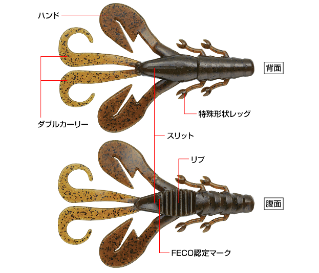 ワームのアップ写真