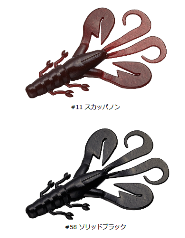 ワームのアップ写真