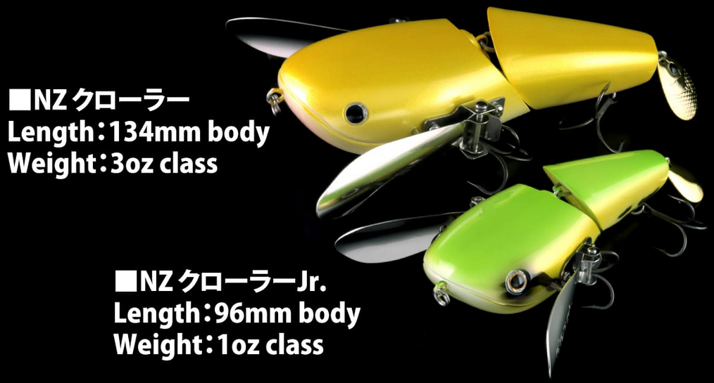 ルアーのアップ写真