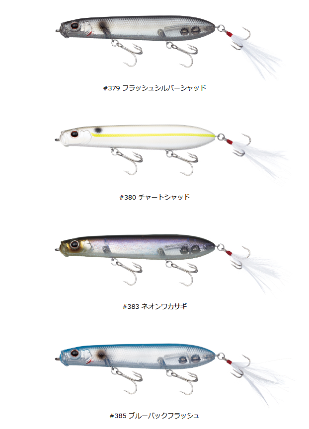 ルアーのアップ写真