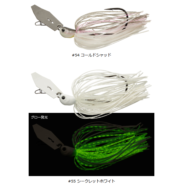 ルアーのアップ写真