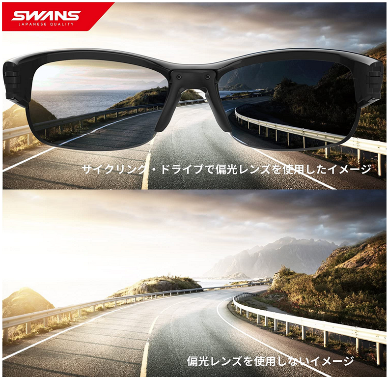 メガネと景色の写真