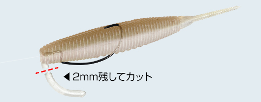 ワームのアップ写真