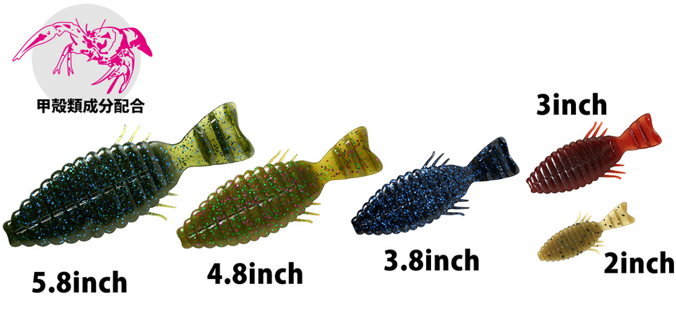 ワームのアップ写真