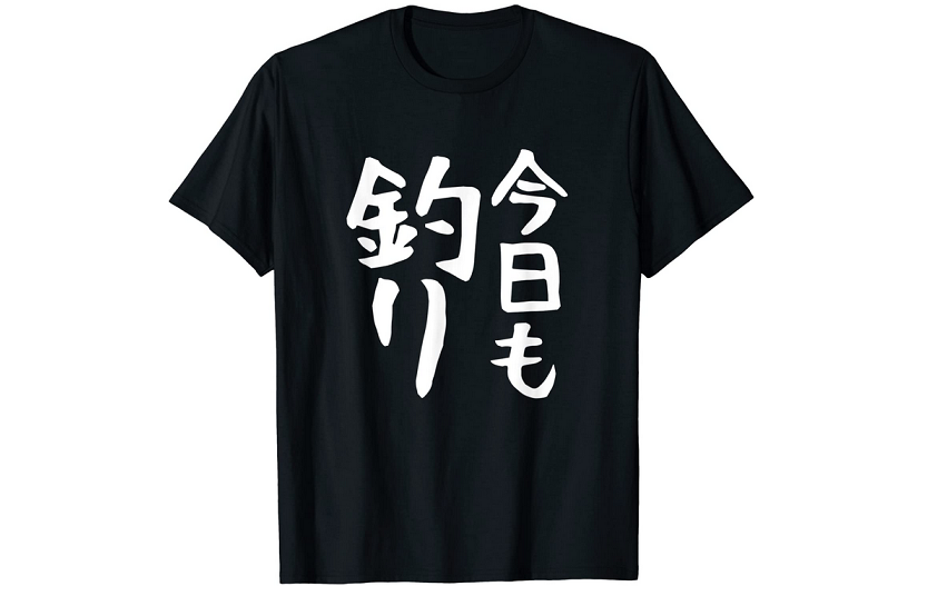 釣り好きがハマるTシャツ特集！おもしろプリントや機能性重視モノをチェック