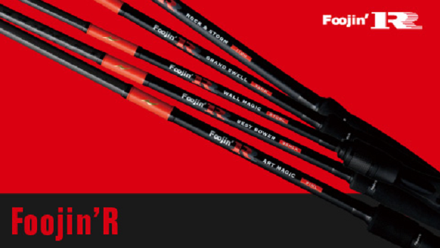 ロッドのアップ写真