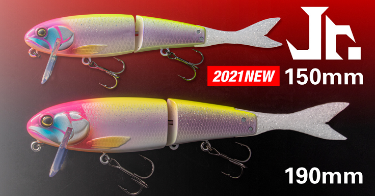 ブラストボーンジュニアSFは2021年リリースのダウンサイジング・ビッグベイト！