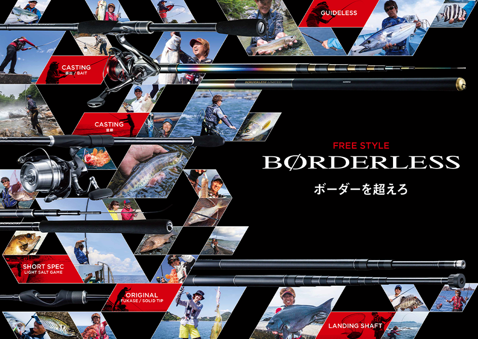 ロッドとアングラーのアップ写真