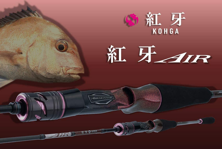 ロッドのアップ写真