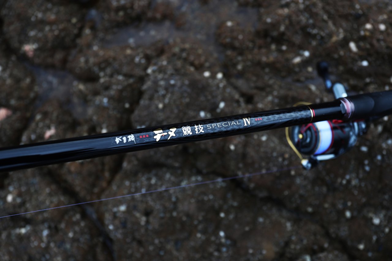 がま磯チヌ競技スペシャルⅣ・1-50の写真