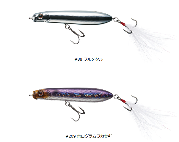 ルアーのアップ写真