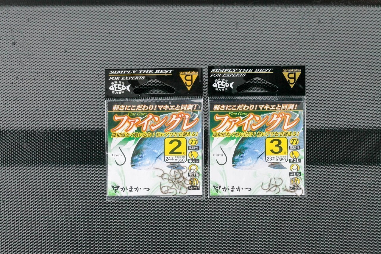 ファイングレの写真