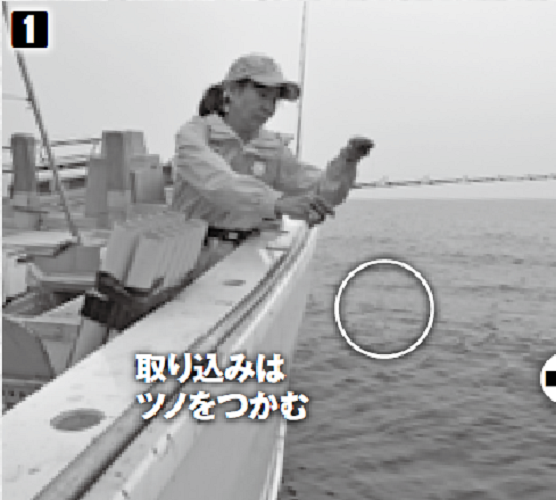 取り込みの基本動作