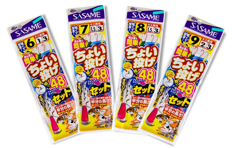 仕掛けのアップ写真