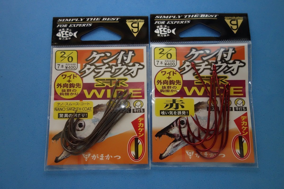 ケン付きタチウオSTRワイドの写真