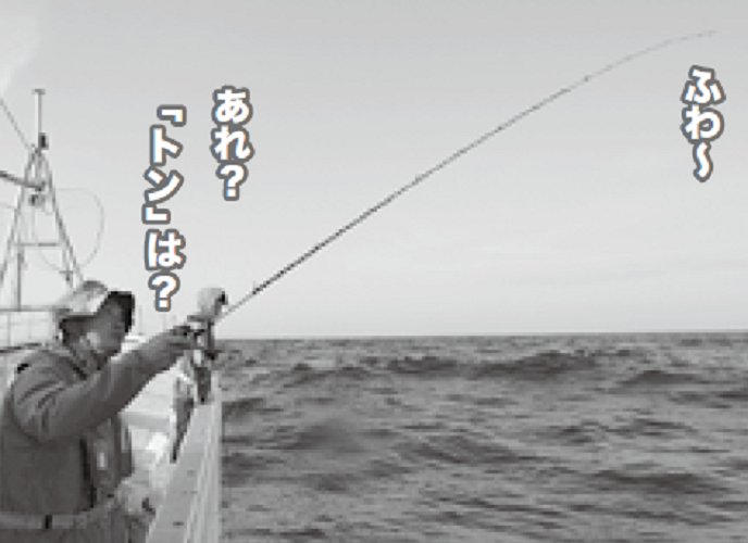釣行の写真