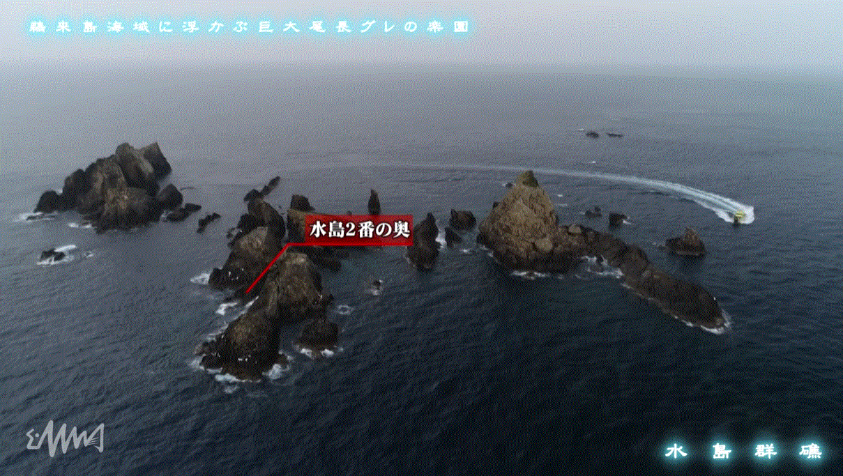 水島の二番奥の写真