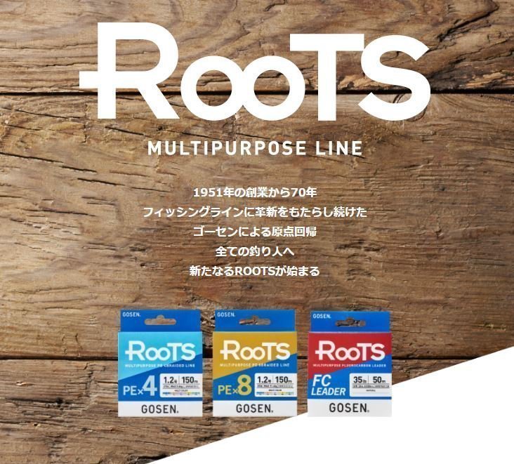 ROOTSの写真