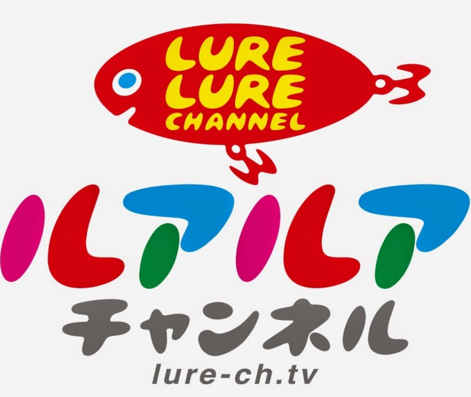 関西版 地上波釣り番組全紹介 8月9日 15日 バズリズム02 では ブラックバス釣りが趣味のジャニーズwest濵田さんの人生最大の大物写真