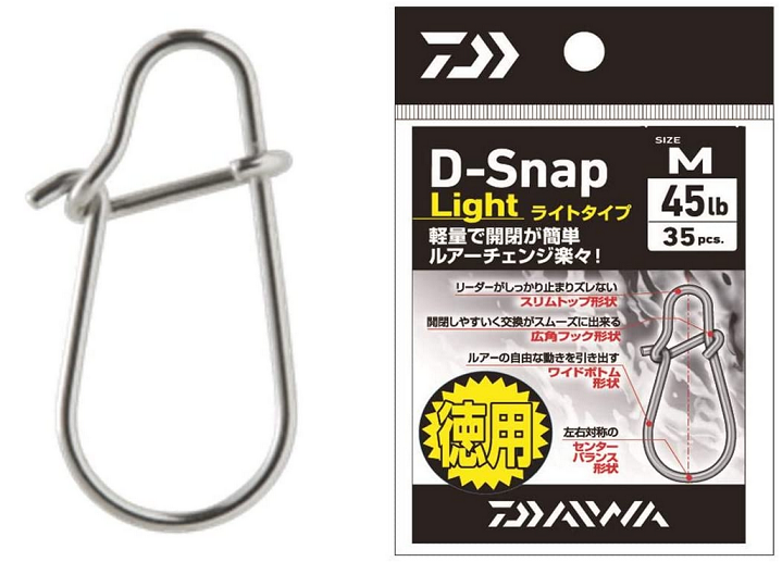 スナップのアップ写真