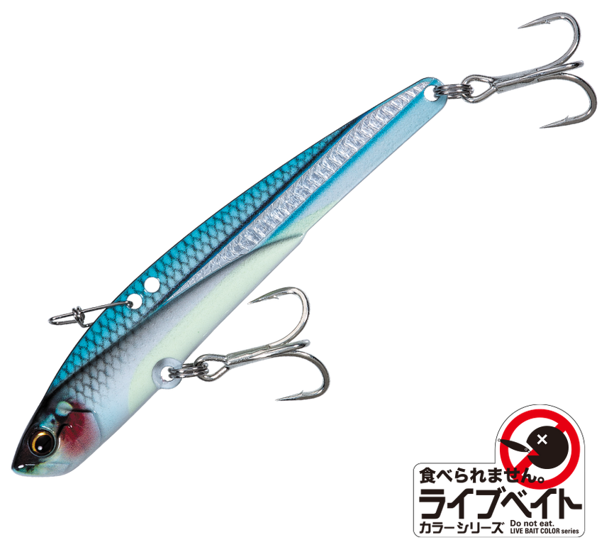 ルアーのアップ写真