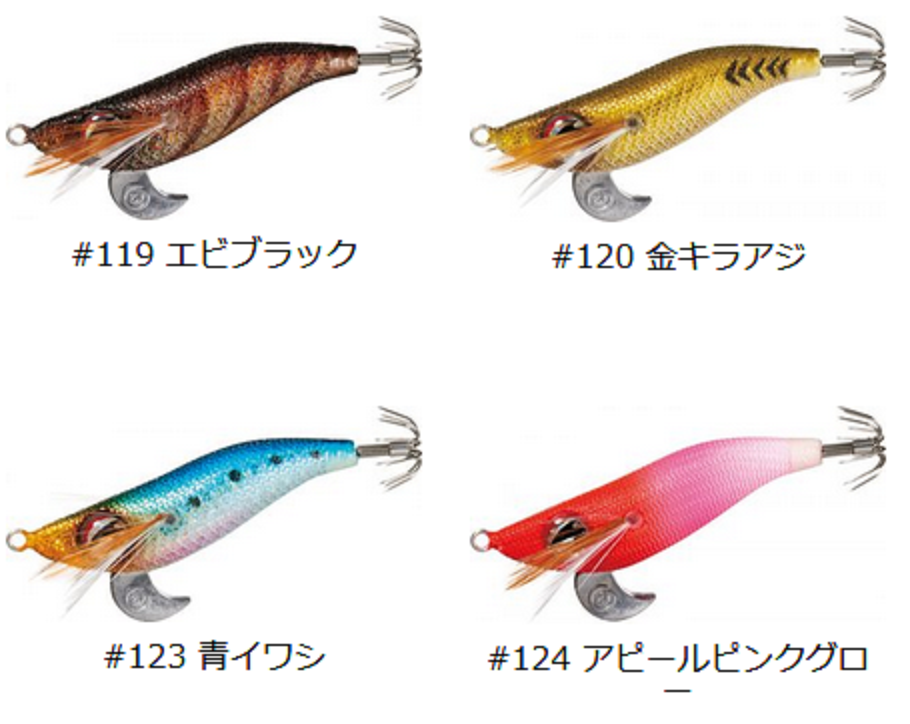 エギのアップ写真