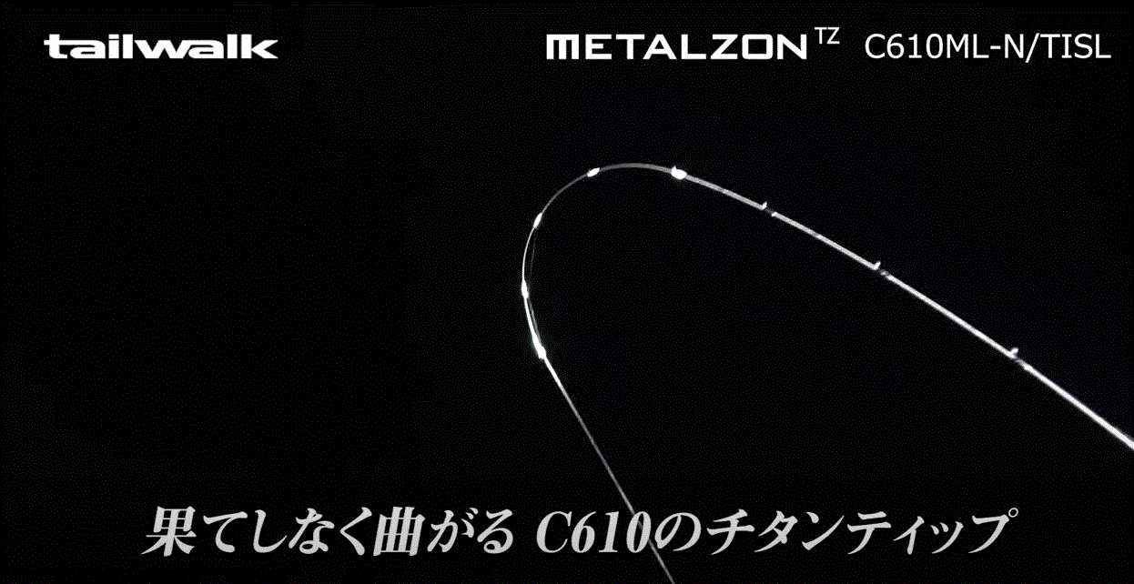 ティップの写真