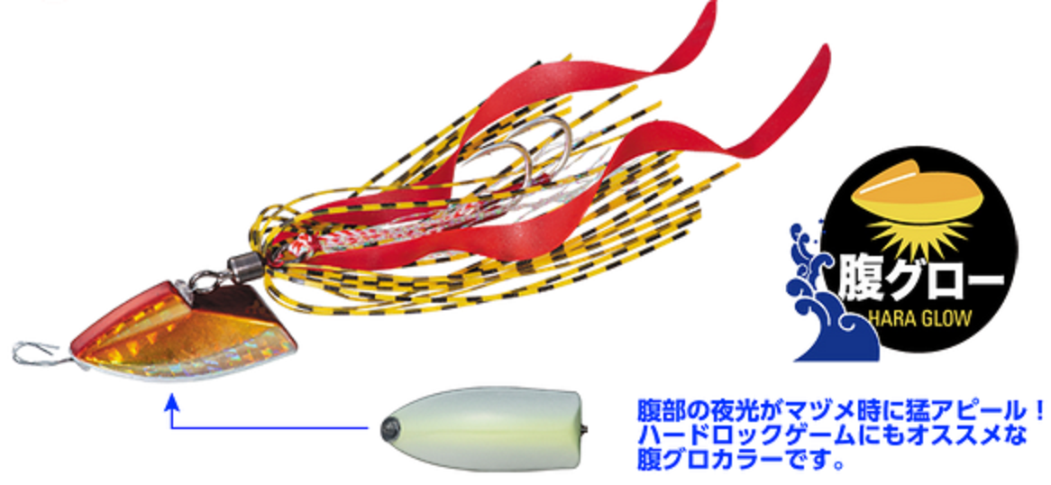 人気のジグラバースルーに2021年腹グローカラーモデルが追加ラインナップ！