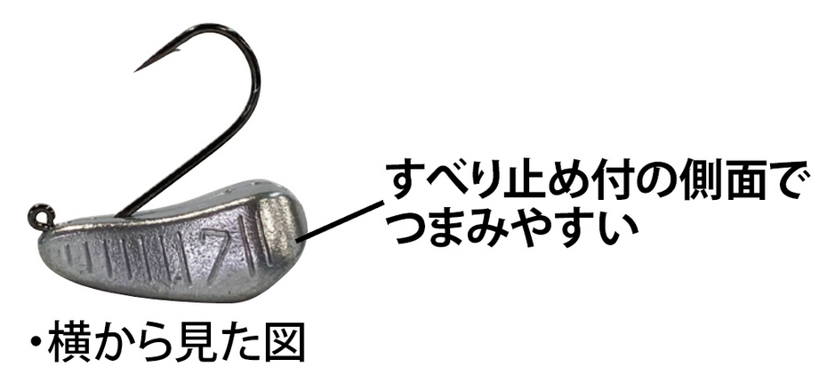 ささめ針から発売中のチョイ投げヘッドって知ってる？餌でもワームでも釣り可能なスグレモノ