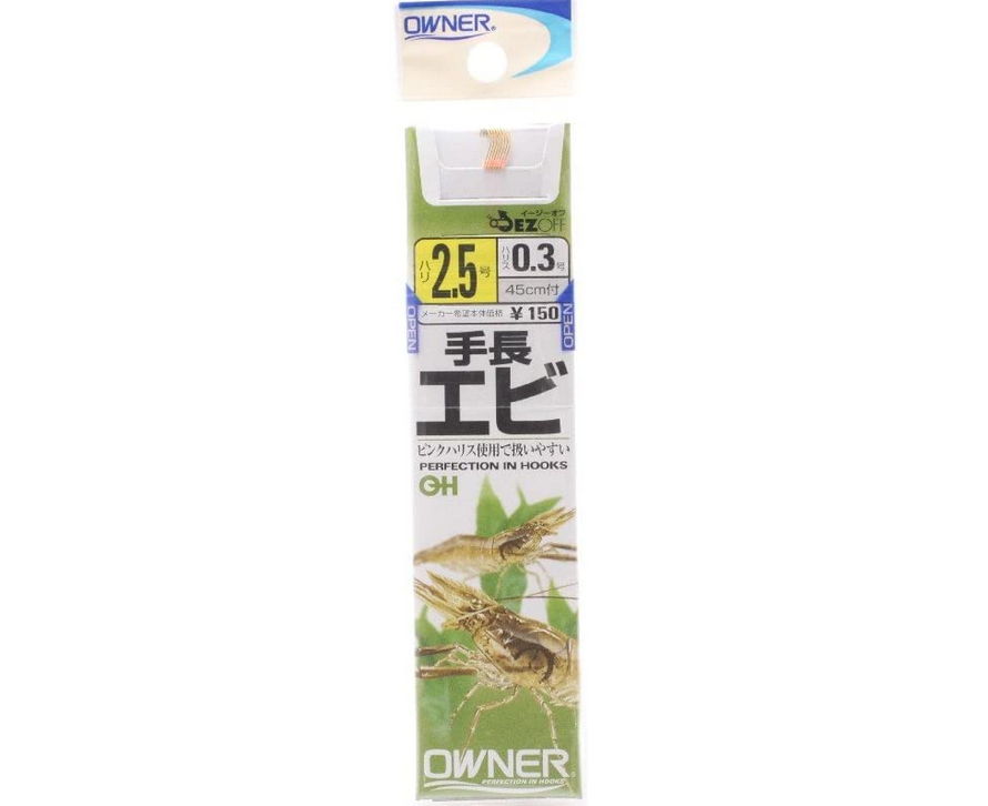 仕掛けのアップ写真