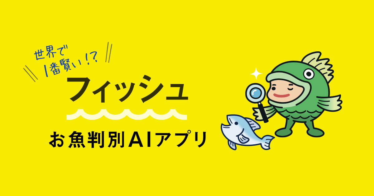 マサバ ゴマサバ ノルウェーサバの見分け方 特徴をご紹介 美味しい食べ方 旬の違いは