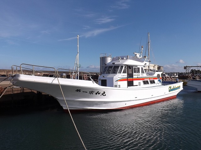 宗和丸【ネット予約・釣割】最安値保証！